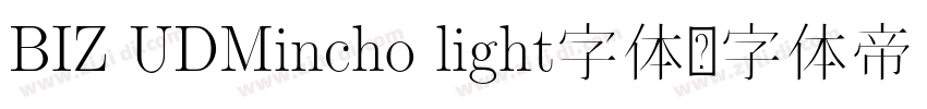 BIZ UDMincho light字体字体转换